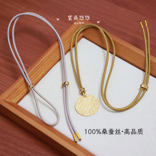 哑光100%桑蚕丝项链绳3mm粗绳不锈钢扣吊坠挂绳黄金配绳手工编绳