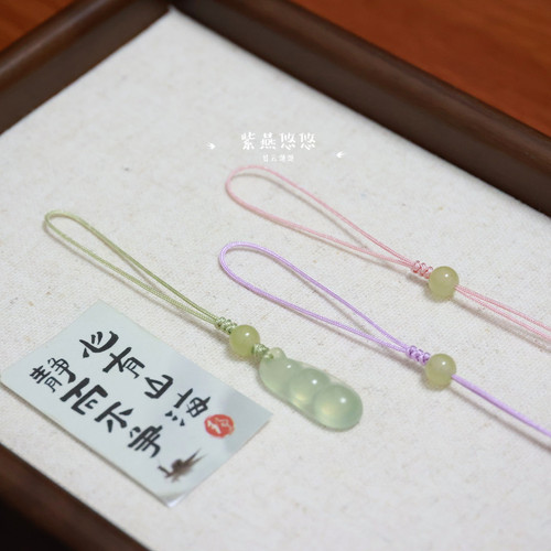 手工编织挂件绳diy吊坠手机链挂饰diy玉线配饰包挂香包挂72号线