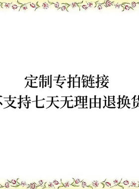 定制手绳个性化定制纯手工编织