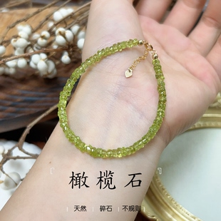 天然净体橄榄石手链碎石手串异形水晶女款简约个性幸福石散珠礼物