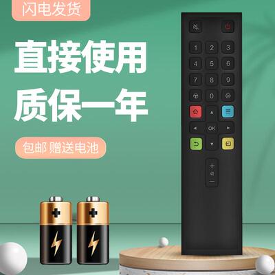 柯缘适用于TCL电视遥控器ARC801L通用 42M8F 43M8F