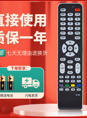 柯缘适用于TCL网络电视遥控器 L42F19FBE L46F19FBE L37V10BE