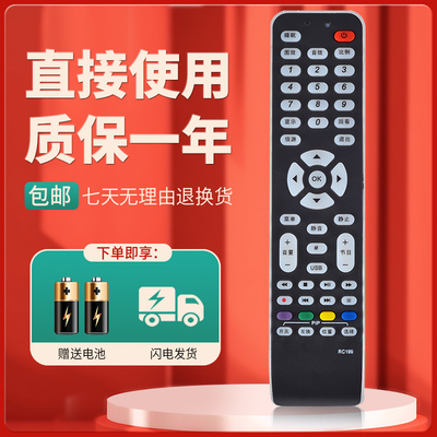 柯缘适用于TCL电视遥控器RC199 52X9FDM L37V10BE L40E9SFR