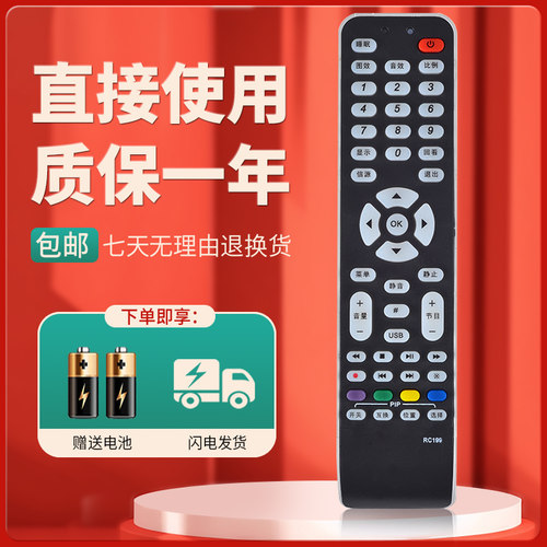 柯缘适用于TCL网络电视遥控器 L42F19FBE L46F19FBE L37V10BE