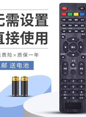 适用 TCL乐华电视遥控器 32L53 50S660 42S650 32S610 32S300