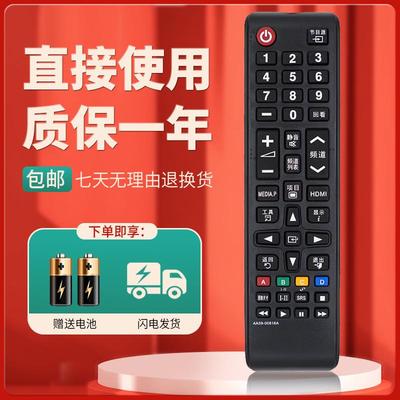 柯缘适用于三星电视遥控器 UA55JU5900J/40/48/UA65JU5900JXXZ