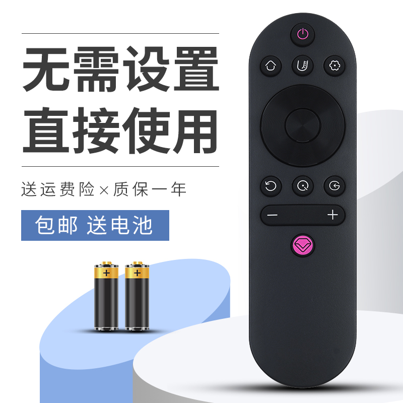 柯缘适用长虹电视遥控器RIF300 65A6UPRO 55A6UPRO 42P3F CS43L2 3C数码配件 遥控设备 原图主图