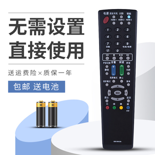 46E66A 46A63 40E66A 37GX3 42GX3 适用 46GX3 夏普电视遥控器LCD