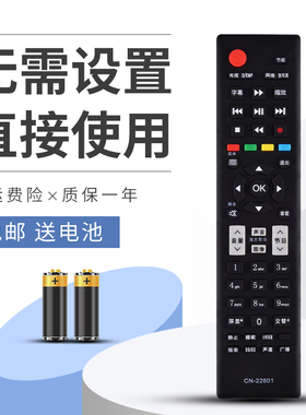 柯缘适用于海信液晶电视机遥控器 LED24K01Z LED32K01Z LED37K01Z