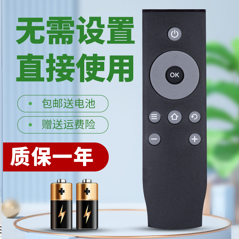适用于TCL液晶电视遥控器RC07DCI2 L50E5800A-UD L55E5800A-UD