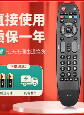 柯缘适用长虹电视遥控器 LED55860i 3DTV32860iX 3DTV37860iX