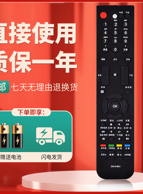 柯缘适用于海信电视机遥控器TLM37V89KV TLM37V88GPA LED32T29P