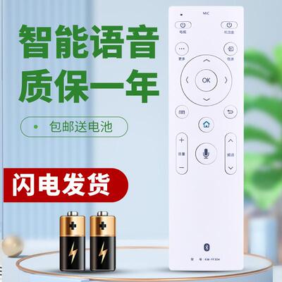 柯缘适用于康佳电视机遥控器 KW-YF304 OLED55V91A OLED65V91A