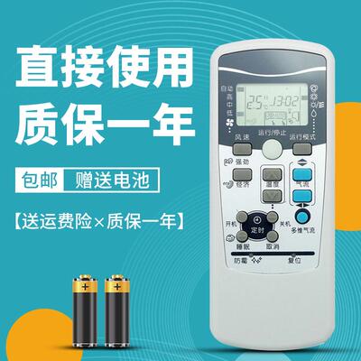 柯缘适用三菱空调遥控器SRKQI25H 35H RKX502A001 B C F S RYD502