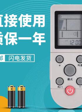 柯缘适用于奥克斯空调遥控器YKR-F/001 F006 KFR-35GW/EA(4)EG(5)