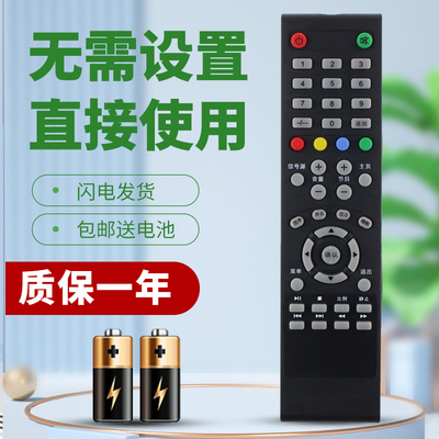 柯缘适用于创维电视遥控器28E220E 32E220E 32K3 40K3 50K3 55K3