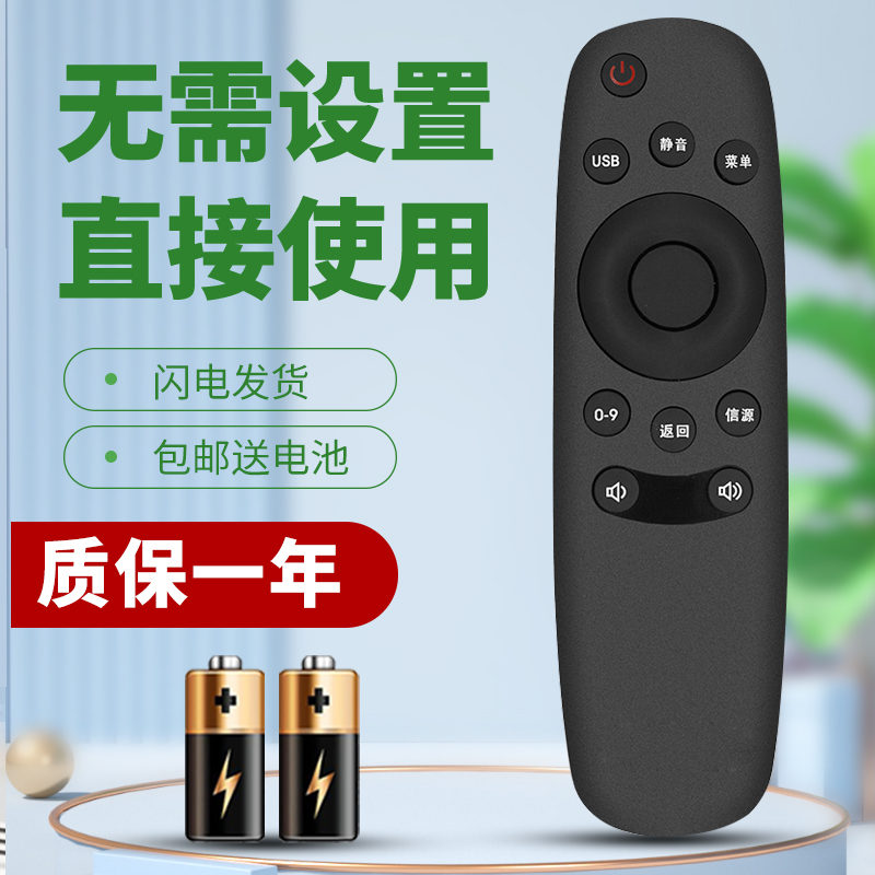 柯缘适用于长虹电视遥控器RID820 32D2000 42D2000 32D2060 32M1