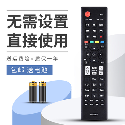 柯缘适用于海信电视遥控器LED39K20D LED40K20JDLED40K30JD