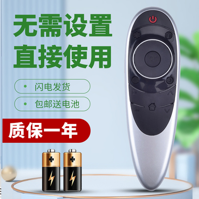 柯缘适用于TCL电视机遥控器RC701 YMI1 RC701YCI1 RC701YC11