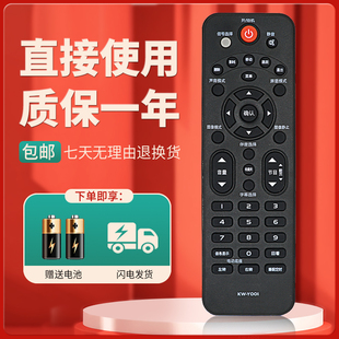 kktv液晶平板电视机 K40C K32C 遥控器 Y001C 柯缘适用康佳
