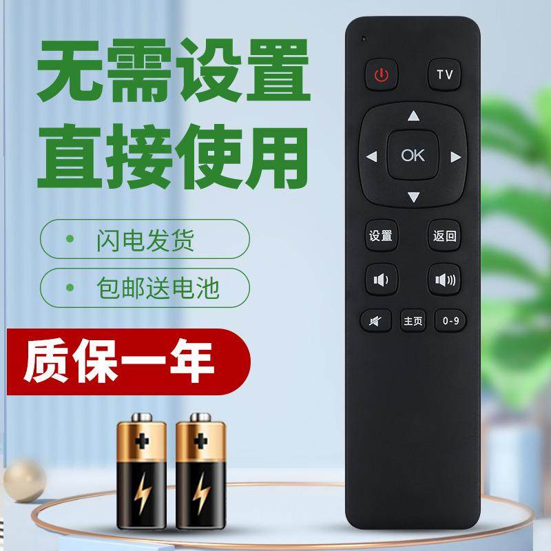 柯缘适用于长虹电视机遥控器 RL121C通用 CN51G4500