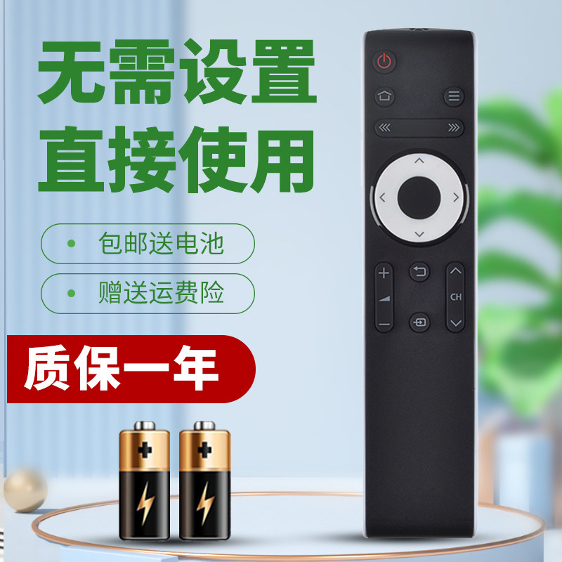 柯缘适用于 夏普电视机遥控器LCD-45T45A 45SF460A 50SU460A - 实物图