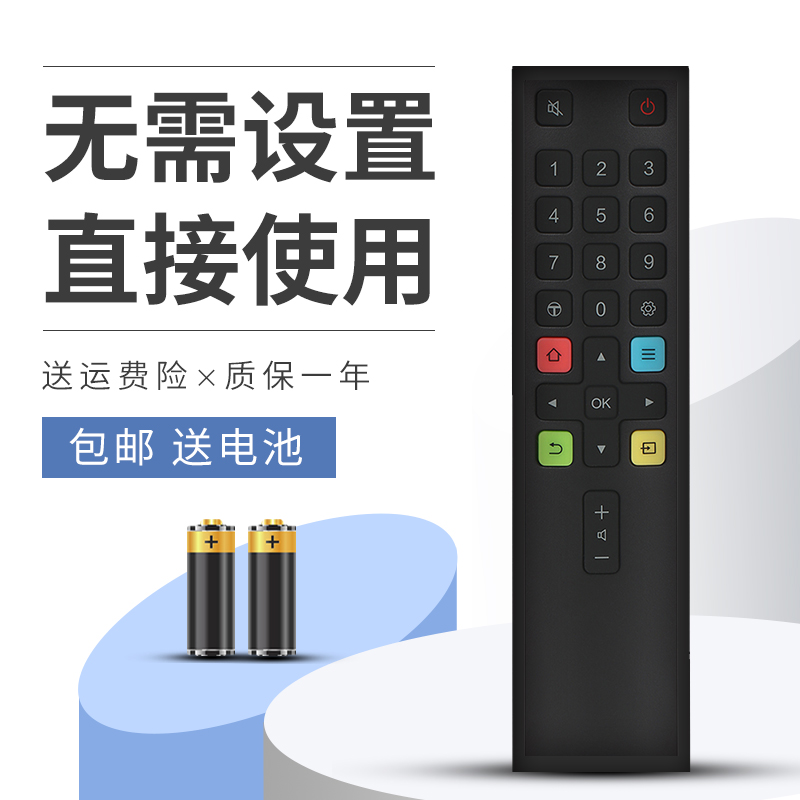 柯缘适用于TCL电视遥控器ARC801L 32F6 40F6 43F6 49F6 55F6 65F6