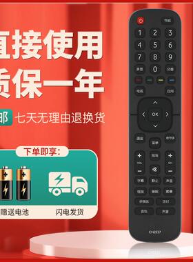 柯缘适用海信电视机CN2E27 CN2L27遥控器LED32EC210D LED43EC210D