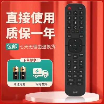 柯缘适用海信电视机CN2E27 CN2L27遥控器LED32EC210D LED43EC210D