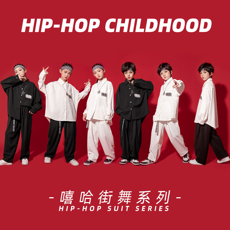 街舞少儿衬衫男童演出服定制印字