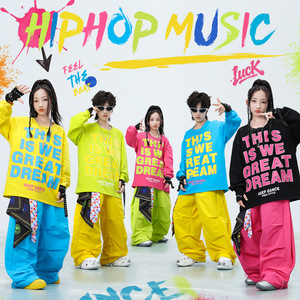 儿童街舞潮服少儿多巴胺色穿搭男孩嘻哈hiphop套装女生爵士演出服