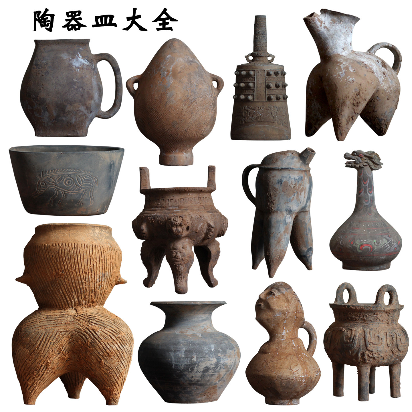 仿古陶器陶罐陶鼎耳杯尖底瓶陶豆