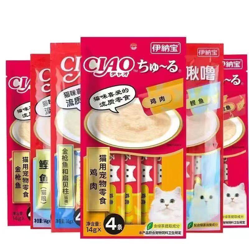 伊纳宝猫条ciao猫零食100支猫咪湿粮罐头猫条成幼猫营养增肥发腮