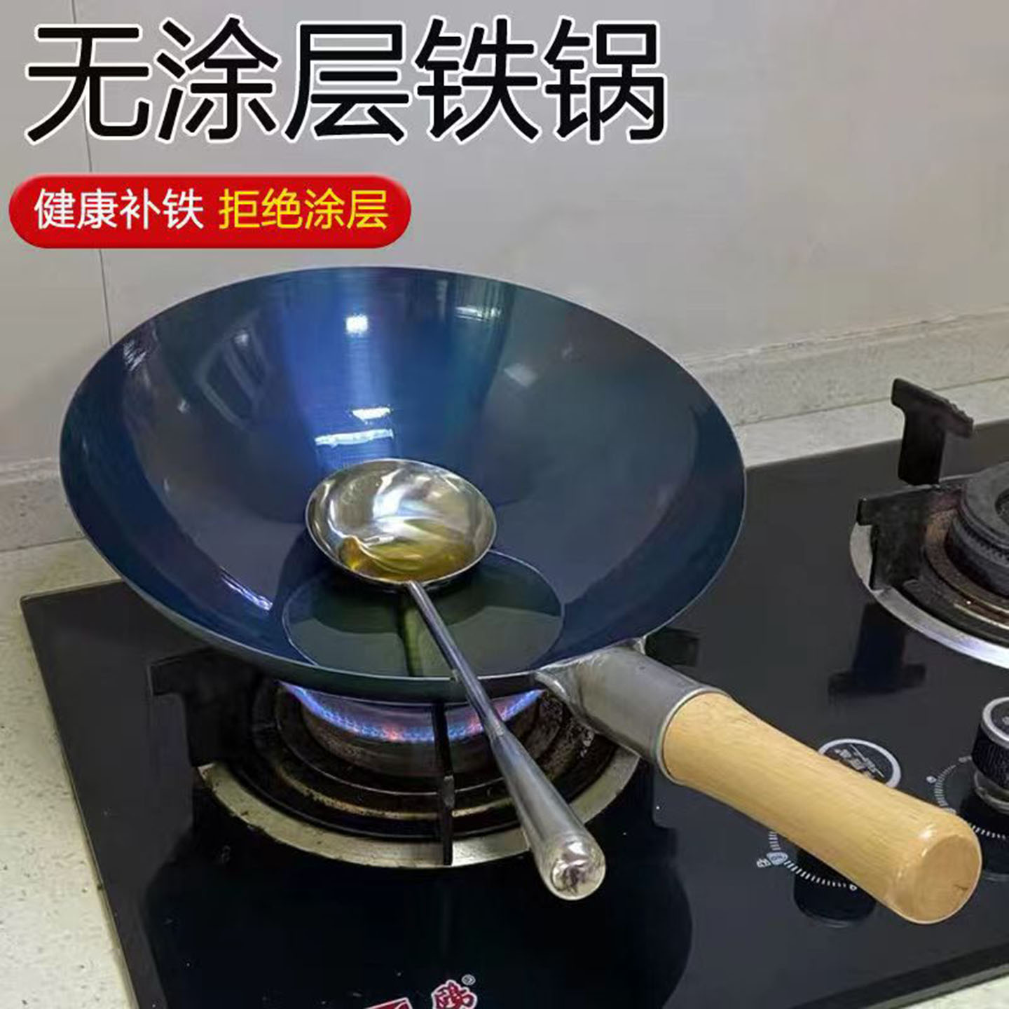 饭店老式熟铁锅家用轻便炒菜锅不粘锅圆底锅燃气灶锅电磁炉锅专用