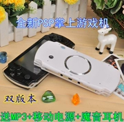 Máy chơi game PSP3000 mới màn hình cảm ứng độ phân giải cao 4.3 inch mp5 cầm tay máy ảnh MP4 cầm tay điên 巳 - Bảng điều khiển trò chơi di động