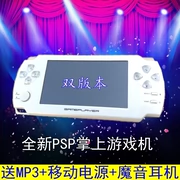 Bảng điều khiển trò chơi PSP3000 mới 4.3 inch mp5 màn hình cảm ứng độ nét cao cầm tay MP4 hình ảnh máy nghe nhạc điên cuồng màu xanh - Bảng điều khiển trò chơi di động