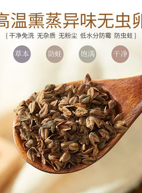 特级苦荞麦壳散装12斤
