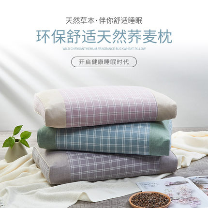 全荞麦皮枕头单人高枕头夏季成人水洗棉家用枕头大人纯荞麦壳枕头