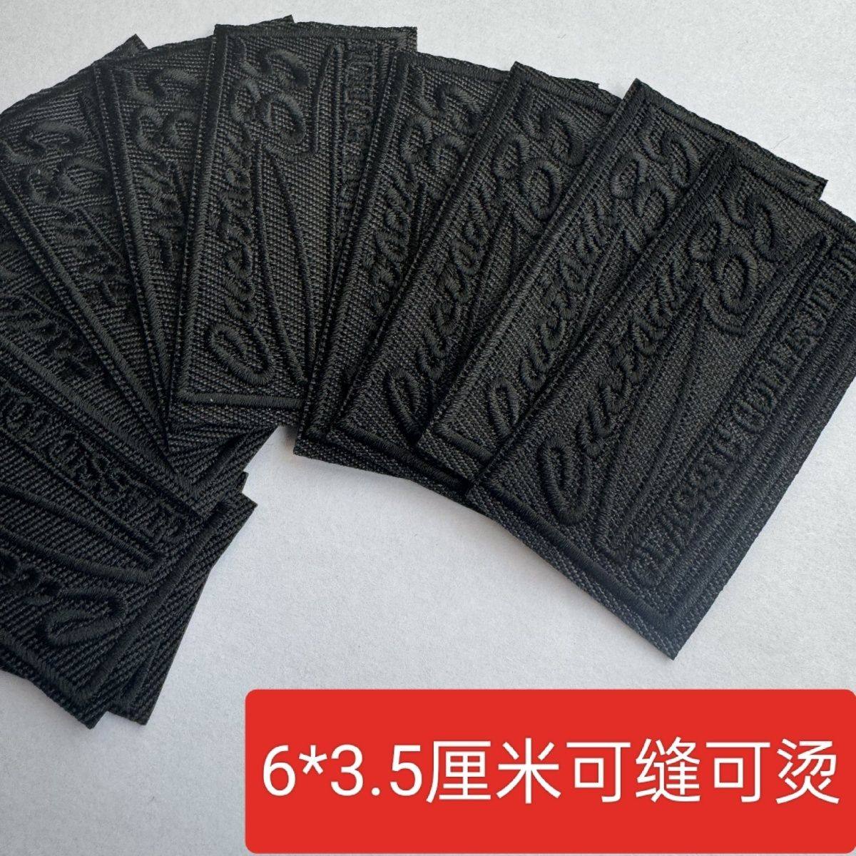熨烫款纯黑字母35补丁布贴遮瑕