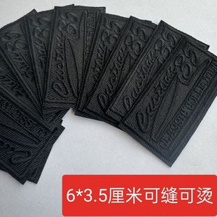 【熨烫款】6*3.5厘米纯黑色字母35补丁布贴图标衣服修补遮瑕diy