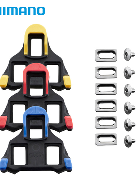SHIMANO禧玛诺公路自行车锁鞋锁片黄色蓝色浮动SPD-SL