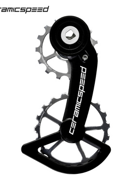 CERAMICSPEED 丹麦 陶瓷加大导轮 大鸡腿 SHIMANO 9270 8170 行货