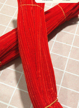 满30包邮一把约88克大红色扭扭棒