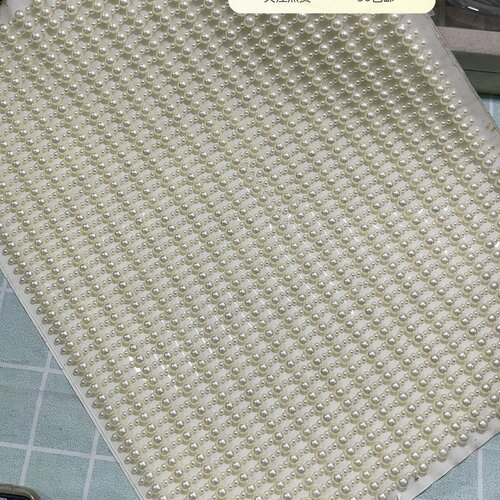 满30包邮1张约430克防珍珠排元材料带胶