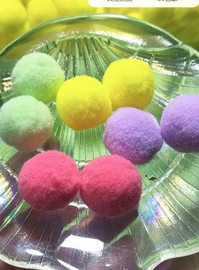 满30包邮100克2.3cm毛球配件