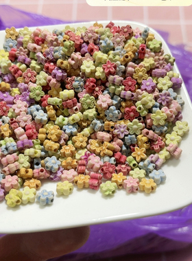 满30包邮100克价6mm花朵带孔配件卡通手工串珠diy材料