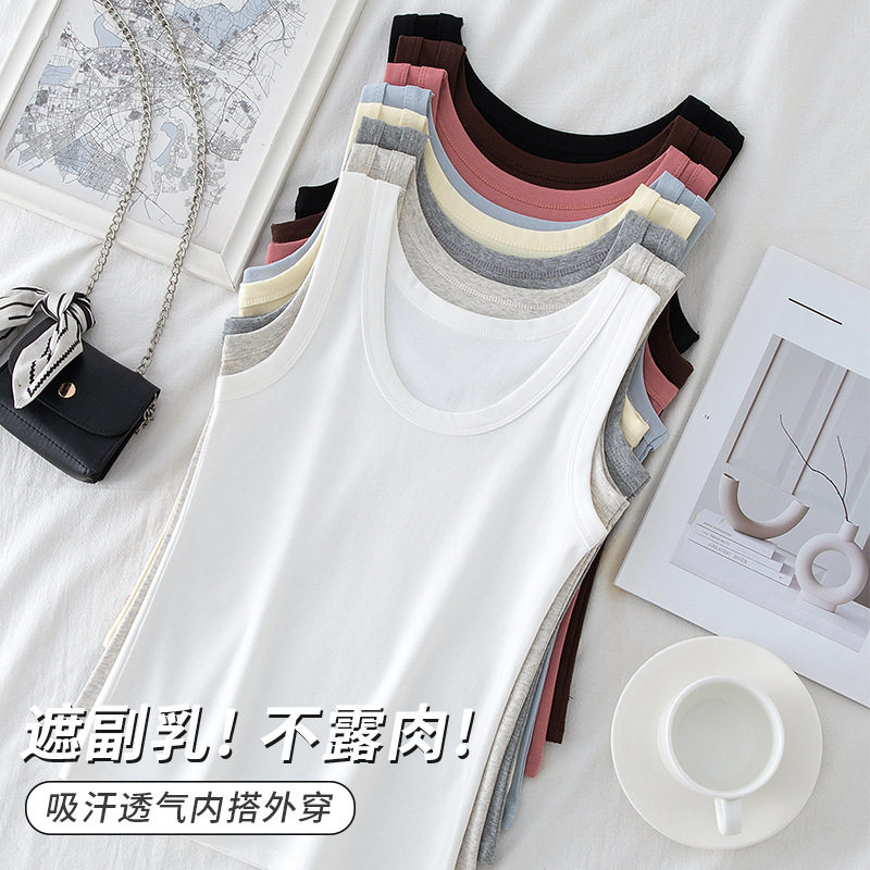 纯色修身U领吊带小背心女春夏简约百搭西装内搭外穿显瘦打底上衣