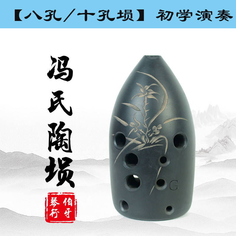 冯氏陶埙 西安 十孔/10孔双腔黑陶笔筒埙陶埙民族吹奏乐器,乐器/吉他/钢琴/配件,埙,淘宝优惠券,粉丝福利购,淘宝优惠卷