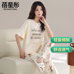 休闲夏款 薄款 夏天可外穿少女款 家居服套装 纯棉短袖 睡衣女夏季 长裤