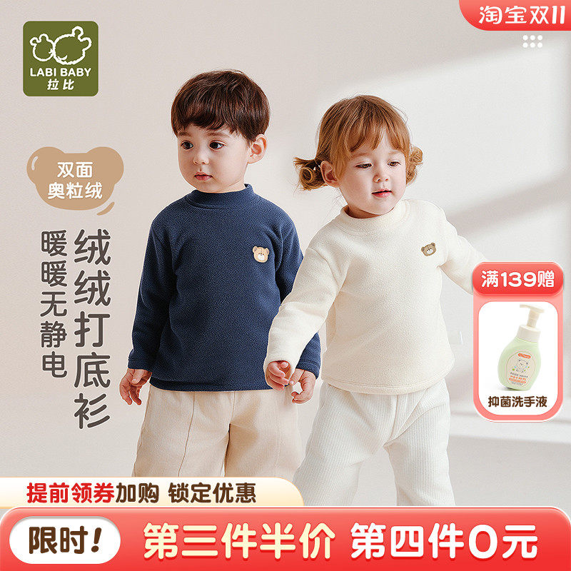 儿童加绒半高领衣2025秋冬新款男女童长袖保暖外穿打底衫上衣